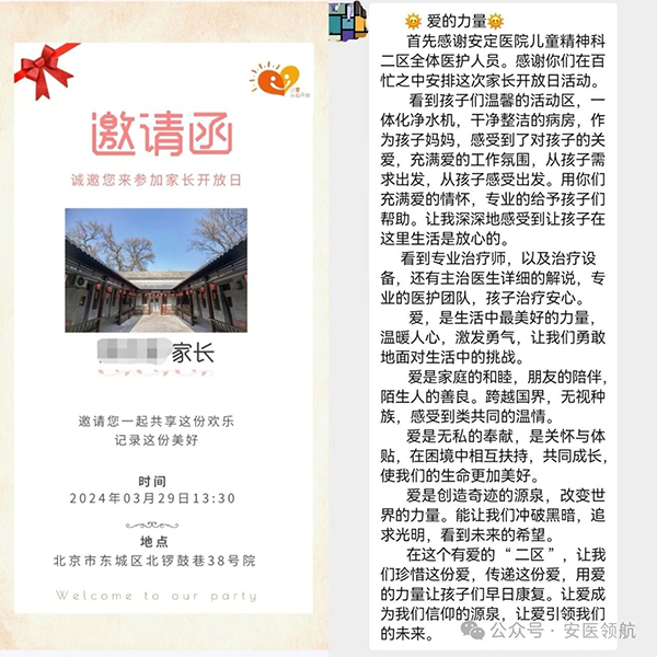 微信圖片_20240403213422.jpg