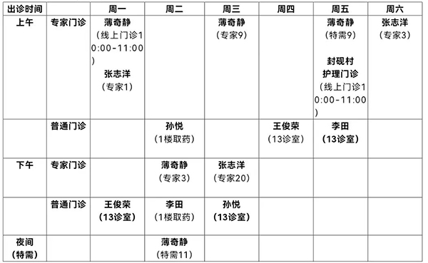 微信圖片_20240523093734.jpg