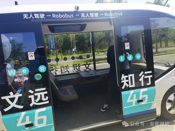 微信圖片_20240627141352.jpg