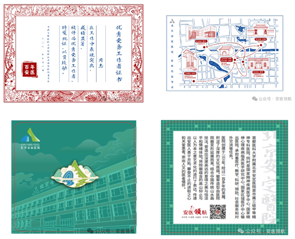 微信截圖_20240704093512.jpg